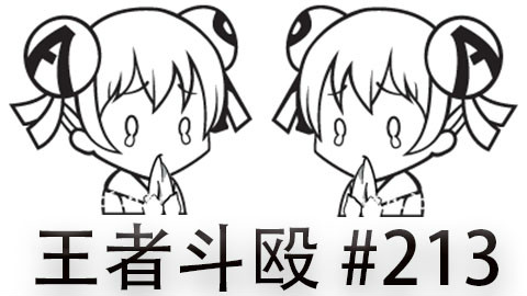 快速看完一局韩服王者斗殴局#213yizhiyu,Teddy,GorillA,Ruler